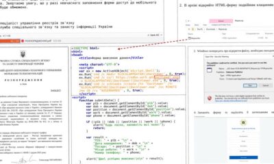 UAC-0247 Cyber Campaign Highlights Critical Need for Digital Vigilance in Healthcare and Government